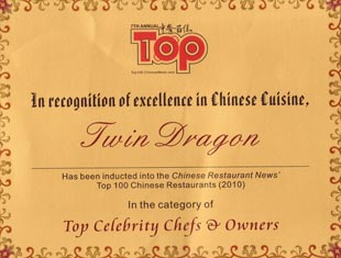 Award-winning Twin Dragon